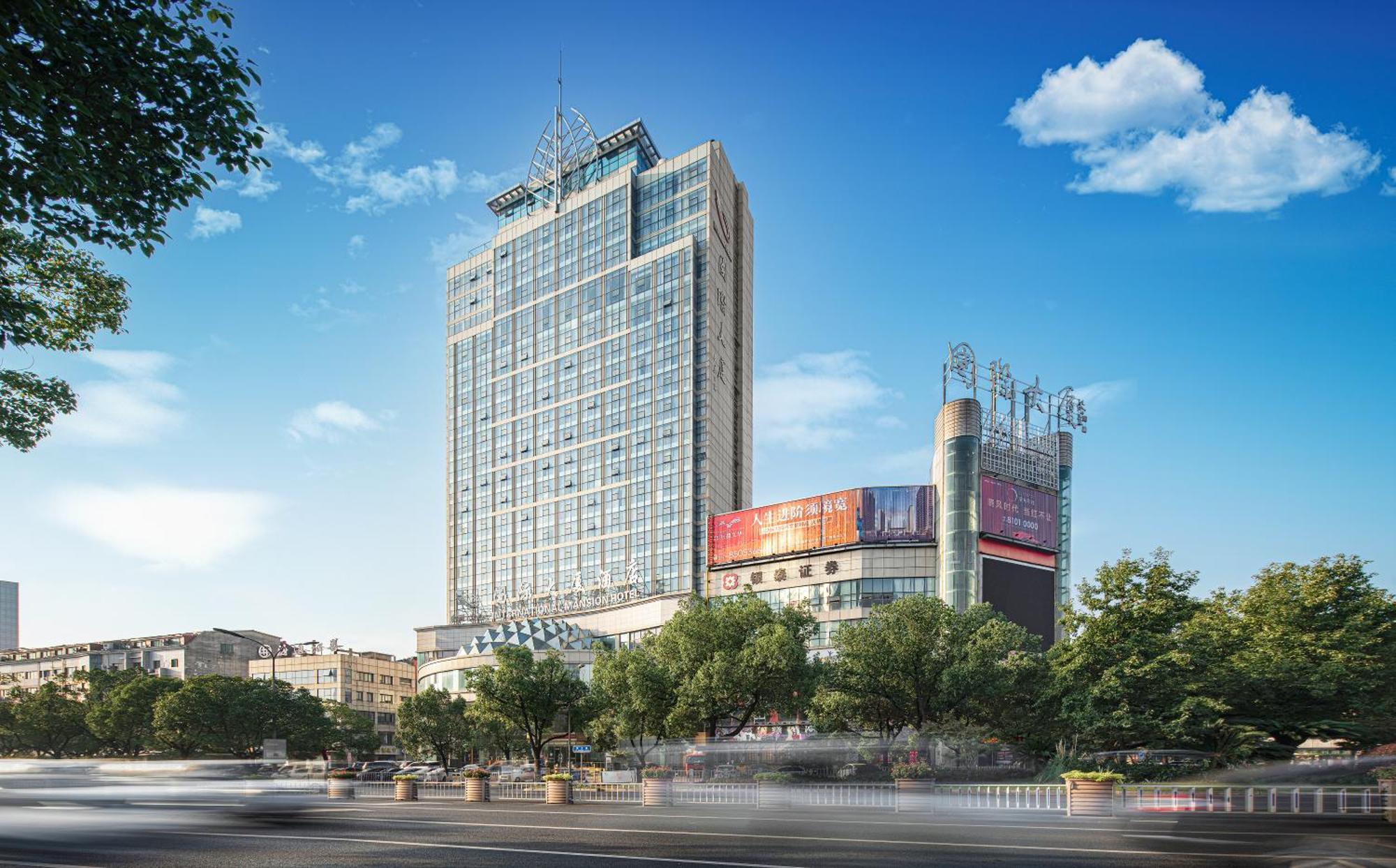 Yiwu International Mansion Hotel Eksteriør billede