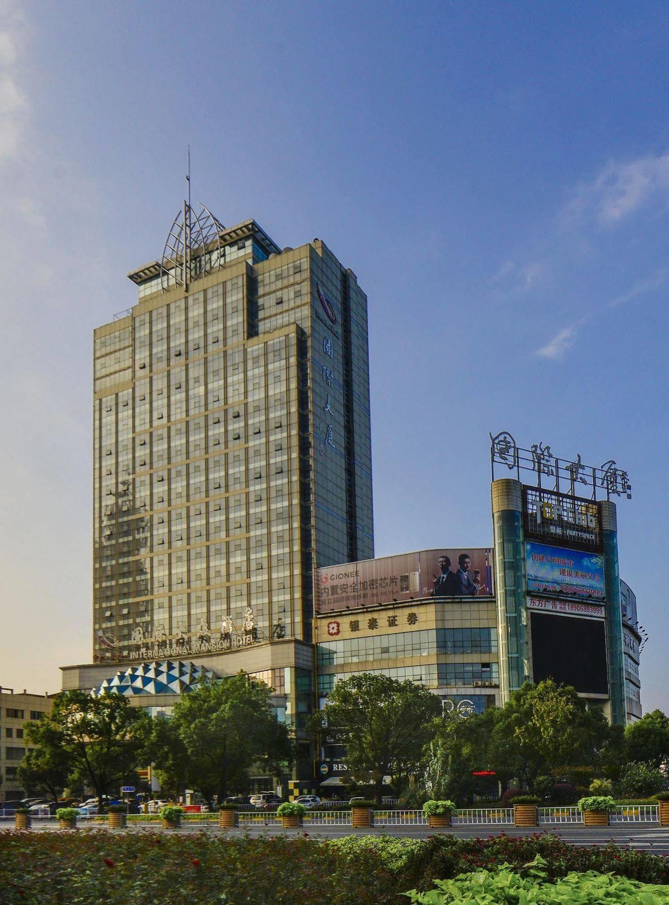 Yiwu International Mansion Hotel Eksteriør billede